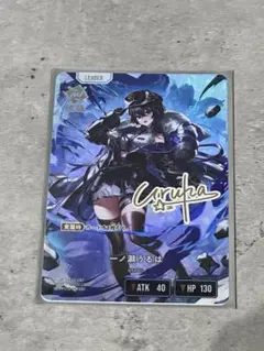 チ*い様 クロススターズ 一ノ瀬うるは LRPP サイン クロススターズ xrossstars LRPP 一ノ瀬うるは サイン - メルカリ