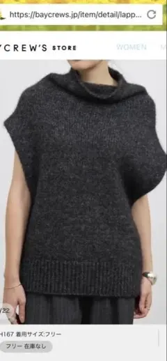 新品　アパルトモン　L'Appartement Knit Vest ブラック 2026年最新】L'Appartement ニットベストの人気アイテム - メルカリ