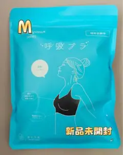 2025年最新】さとう式 ブラの人気アイテム - メルカリ