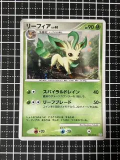 リーフィア LV.40 NO.470 ポケモンカード　イーブイセット