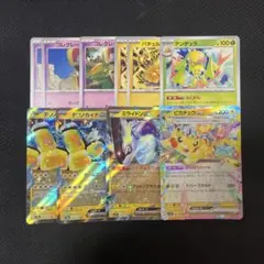 サーフゴーex 環境デッキ　(ハイレアリティ多数) ポケモンカード サーフゴーex【構築済みデッキ】 スリーブ付き