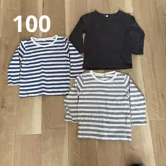 キッズTシャツ 100 長袖 無印良品 3枚 保育園準備のサムネイル