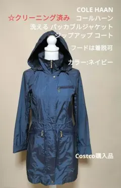 COLE HAAN コールハーン 洗える パッカブルジャケット パーカ コート