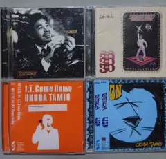 【CD】奥田民生 4枚セット