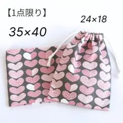 入園入学 給食セット ランチョンマット＆巾着 2点セット｜ハート×ピンク