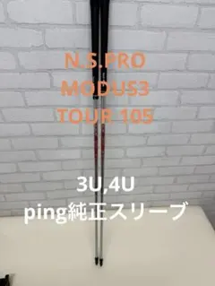 2026年最新】PiNG ユーティリティ g425 u3の人気アイテム - メルカリ