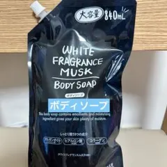 2026年最新】ホワイトフレグランスムスクソープの人気アイテム - メルカリ