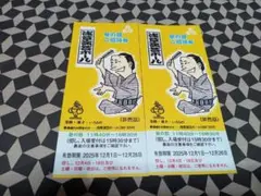 すきうさぎ様 リクエスト 2点 まとめ商品