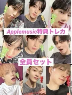 theboyz Applemusic トレカ 全員 セット a;effect