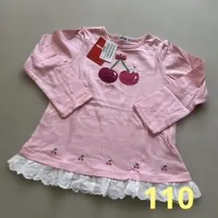 小豆様 リクエスト 3点 まとめ商品