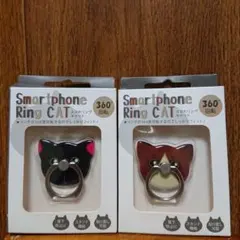 【新品未使用品】猫のスマホリング ２個セット