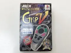 PS1 ASCII アスキー コントローラー グリップ V