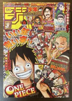 カード未開封】ONE PIECE FILM Z モンキー・D・ルフィFPR09 - メルカリ