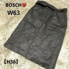 BOSCH♥️洗練デザイン　ベルト付きスカート 艶感ブラック W63 H89のサムネイル