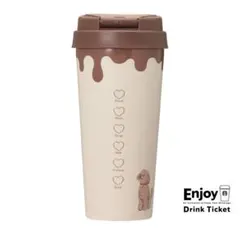 新品スタバ バレンタイン2026ステンレスTOGO ボトルチョコレート473ml