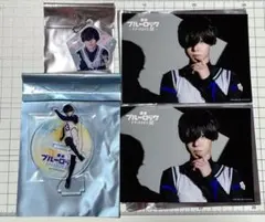 ブルロ　アクスタ　ブロマイド　ぷくぷくキーホルダー　二子