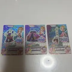 アイカツカード 3枚セット
