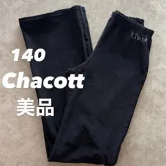 【美品】　チャコット　黒　ズボン　パンツ　スパッツ
