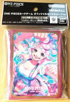 ワンピース オフィシャル カード スリーブ ジュエリー ボニー 一番自由な未来