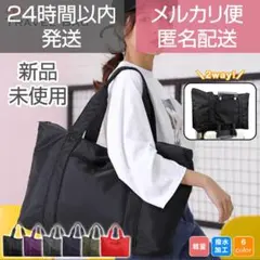 【新品未使用】キャリーオンバッグ 大容量 軽量 ボストン ブラック