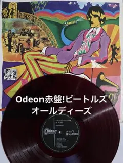 2026年最新】ビートルズ 赤盤 オデオンの人気アイテム - メルカリ