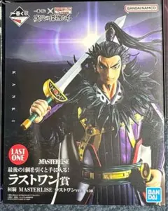 一番くじ　キングダム　ラストワン賞　最安値