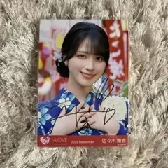 2025年最新】佐々木舞香 直筆 ヨリの人気アイテム - メルカリ