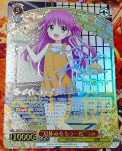 2026年最新】夏休みをもう一度 うみ SPの人気アイテム - メルカリ