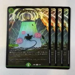 DFA1様 リクエスト 2点 まとめ商品