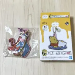 プーさん　一番くじ　ラバーチャーム