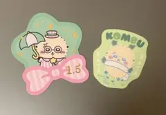 ちいかわ ラッコセット