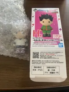 HUNTER×HUNTER 一番くじ H賞　ミニマスコット キルア フィギュア