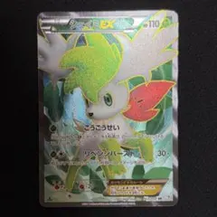 ポケ様 リクエスト 3点 まとめ商品