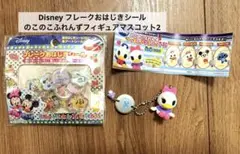 Disney フレークおはじきシール のこのこふれんず ガチャ セット ミッキー