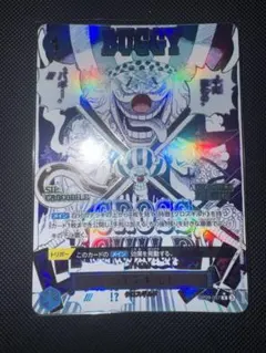 クロスギルド パラレル OP09-057 sp ワンピワースカード - メルカリ