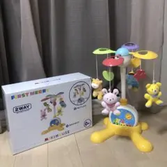 ミキハウス 2WAY ファーストメリー