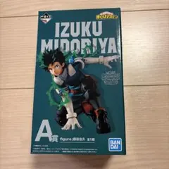 一番くじA賞　新品未開封IZUKU MIDORIYA フィギュア