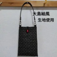 スマホポーチ　大島風生地
