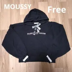マウジー　MOUSSY　スタジオウェア　スウェット　パーカー　黒のサムネイル