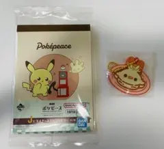 ポケピース 一番くじ 2点まとめ売り
