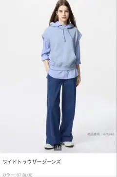 ユニクロ　ワイドトラウザージーンズ　67 BLUE