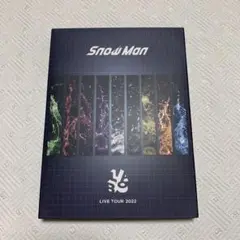 Snow Man LIVE TOUR 2022 Blu-ray 3枚組