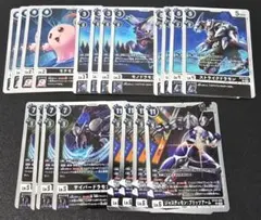 デジモンカードゲーム BT23 ジャスティモン系 R以下 セット ②