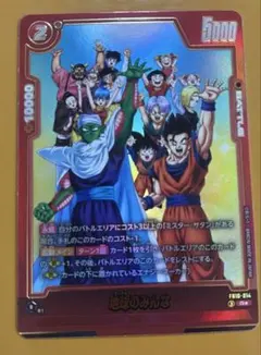フュージョンワールド 地球のみんな パラレル - メルカリ