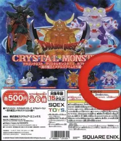 ドラクエ クリスタルモンスターズ
