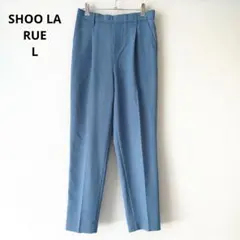 シューラルー 美脚シルエット 上品見え テーパードパンツ ブルー L