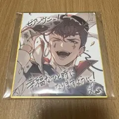 グラブルEXTRAフェス2026 ロベリア 色紙　6枚　名古屋 グラブルEXTRAフェス2026 名古屋DAY2 イラストミニ色紙 ロベリア