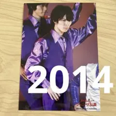 ④ ABC座ジャニーズ伝説 SnowMan 渡辺翔太 阿部亮平 ステフォ