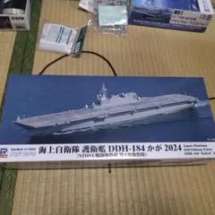 ユキカゼ様 専用ページ 護衛艦かが改装後