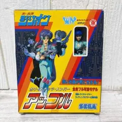 2026年最新】赤い光弾ジリオン・WHITEの人気アイテム - メルカリ